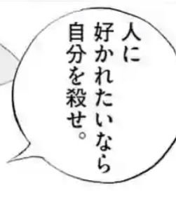 devil_angel_uxu's tweet photo. たぐ🏷️

♀ 丨 未成年 丨 入院中 丨 alt

アナタといるときがスキ
ワタシを暖めてくれるから

♡ or ↻でお迎え

#病み垢さんと繋がりたい
#病み垢女子さんと繋がりたい
#病み垢男子さんと繋がりたい
#病み垢さんと仲良くしたい https://t.co/WVH8ytxKVH