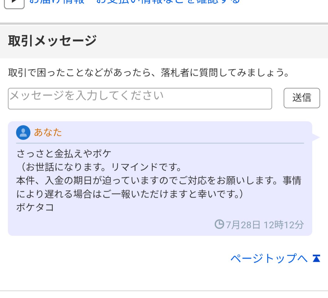 Wisteria230's tweet photo. ヤフオク峠攻めてる https://t.co/gKl5IJNQM6