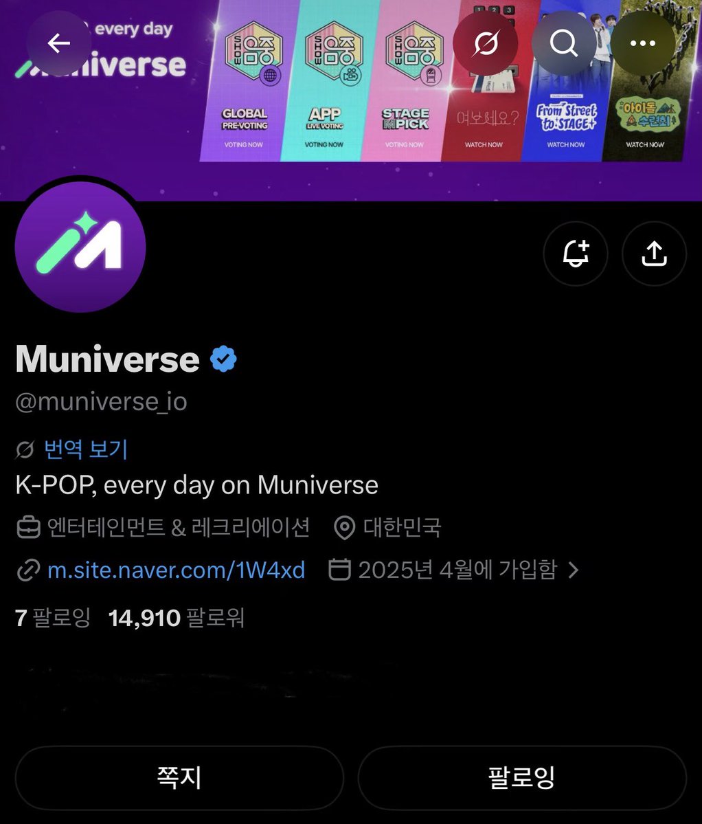4o_MUsic's tweet photo. @muniverse_io #여보세요_뮤 #Hello_MU 
뮤니버스 덕분에 경민이의 예쁜 목소리로 담아낸 노래들을 들을 수 있어 정말 좋았어요
여러 곡 중에서도 가장 인상 깊게 들었던 건 매일의 내일 솔로 버전이었는데요! 이번 앨범 최애곡을 최애 뮤의 목소리로 들을 수 있어서 행복했습니다
좋은 기회 만들어 주셔서 감사해요 https://t.co/CGah4sXMPH
