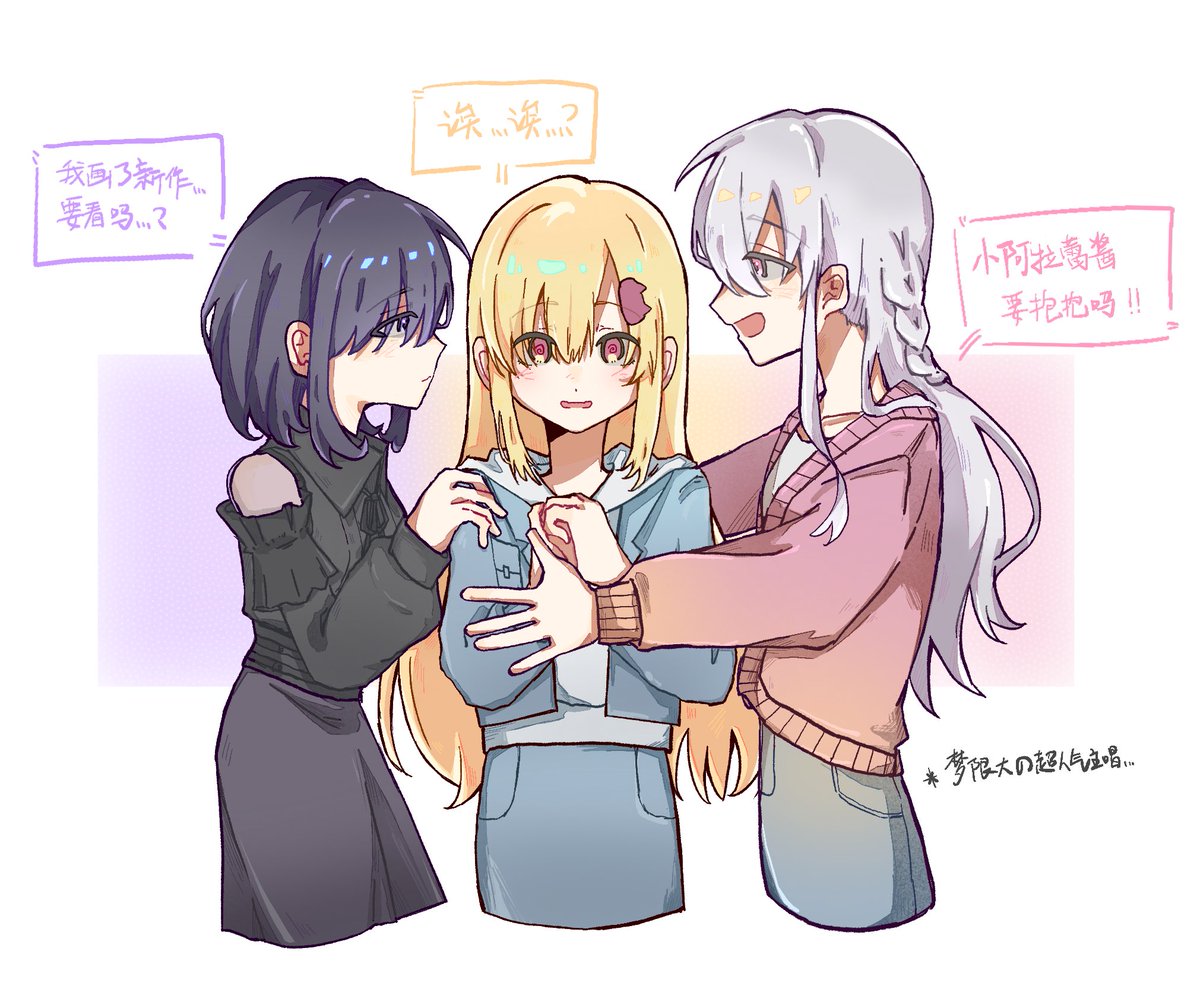 Drunk_of17's tweet photo. Drawn for a friend, please don't keep it without permission. https://t.co/A91VMTrivh