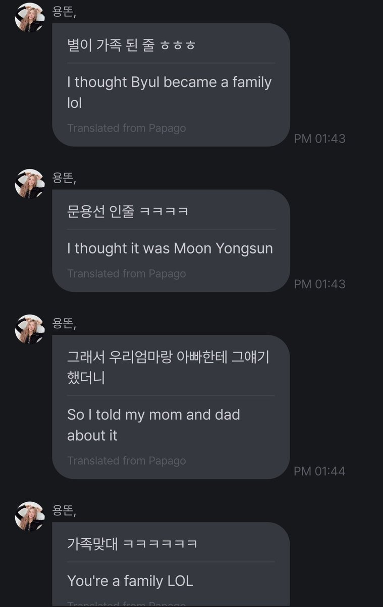 ms0221222's tweet photo. 태초에 김문볈이 있었고 이젠 문용섡 시대가 왔다.
23년 볈탄절때 https://t.co/hl5lVduHAl
