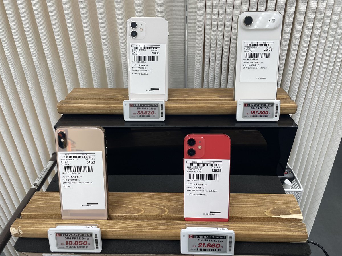 phonsul_com's tweet photo. ✨🪎お宝発見🪎✨

本日の入荷ラインナップになります💁‍♀️💎
キズの少ないものから、割れの激しいものまで入荷しました👀✨

是非店頭にてお確かめください🏃‍♂️ᯓ

#iPhone専門店
#大阪iPhone
#iPhone買取
#中古iPhone
#フォンサルドットコム https://t.co/uq2iGGErsq