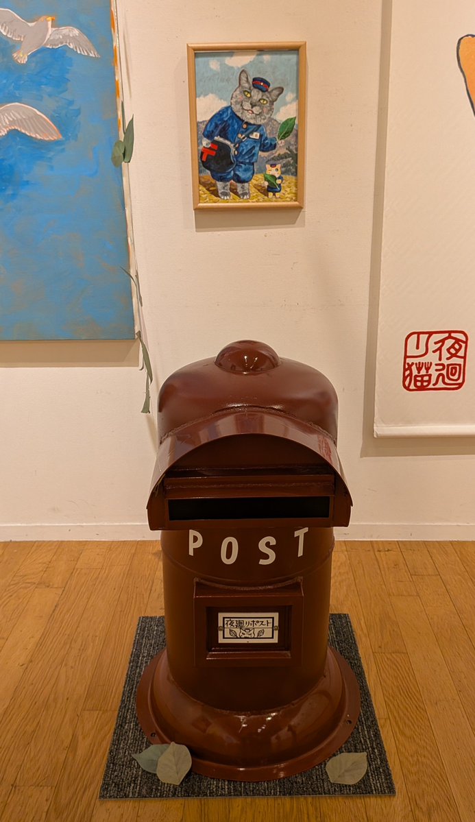 mxmxi's tweet photo. #夜廻り猫原画展 もう1回見たくなって、昨日仕事帰りに行ってきました。
この前じっくり見たはずなのに、今日気付いたところもあったりして、見に行って良かった！！
スズメ少年とインコのキイロちゃんの話はまたも涙。
だけど、ハヤブサも頑張ってるからねぇ。
今日も葉っぱのお手紙書いてきました🍃 https://t.co/K5e5oCfyCB