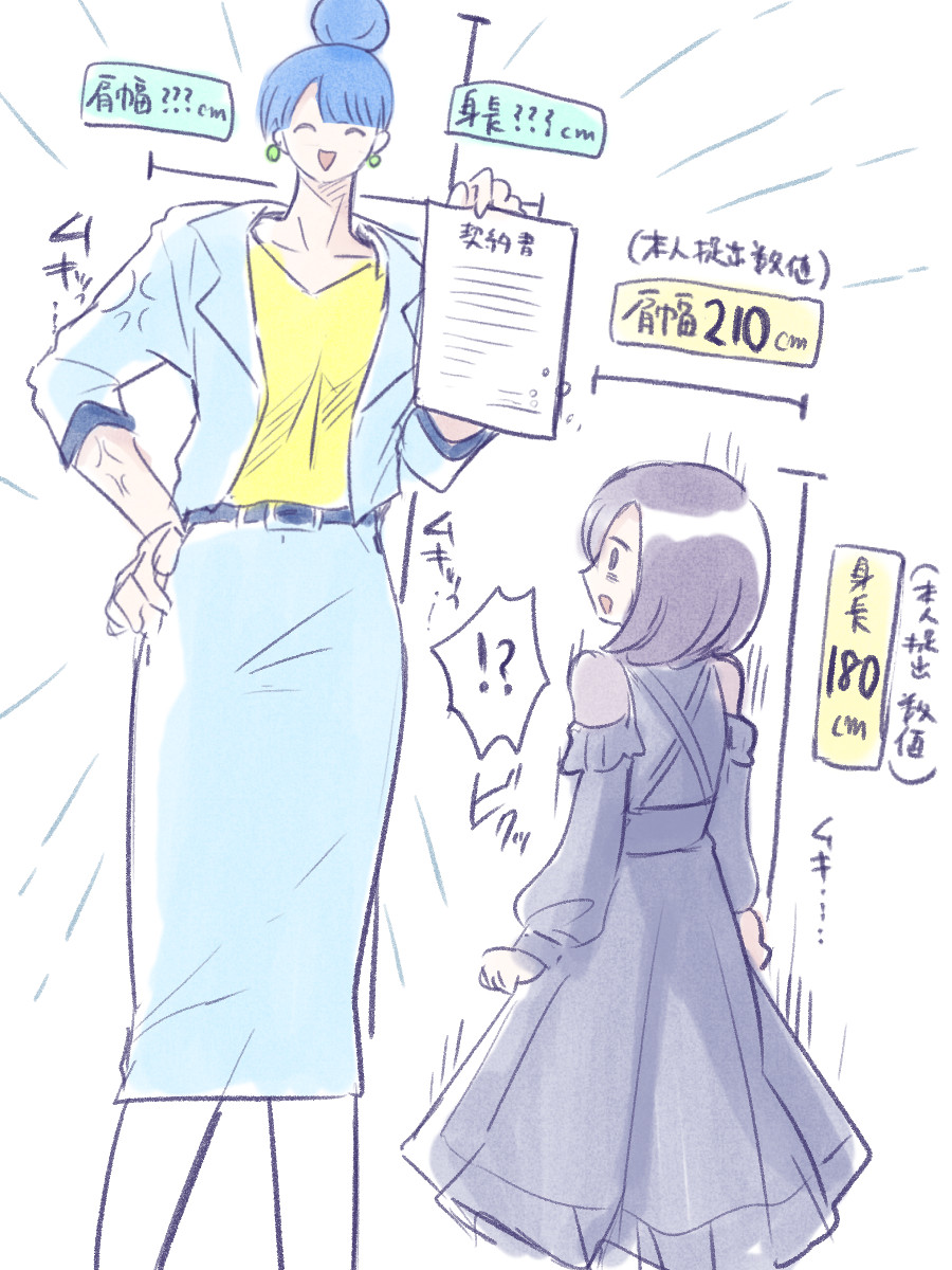 藤都子 tweet media