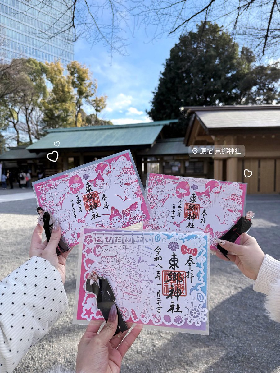 _rilni2's tweet photo. INIと一緒ならきっとウマくいく🐴💕
 #INI_MINI_ウマいく https://t.co/0796aRY0F8