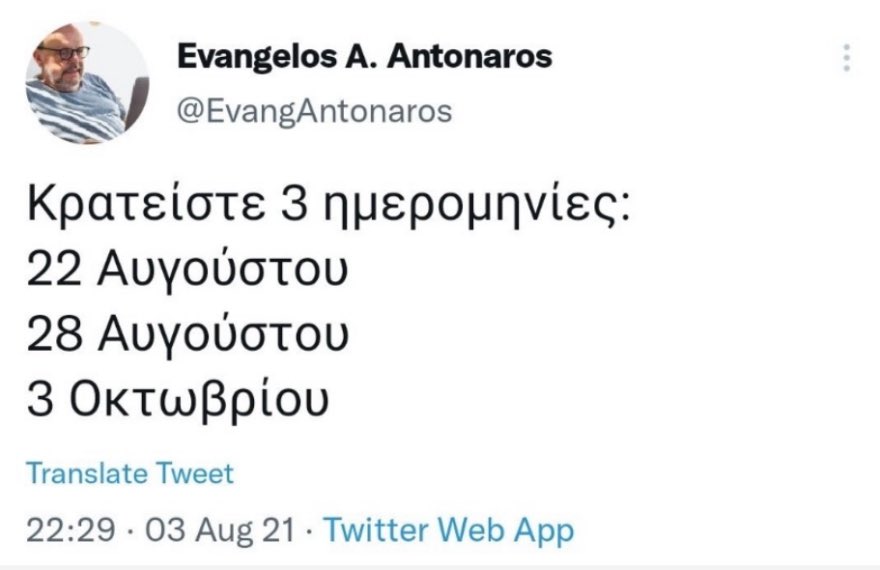 saneboros's tweet photo. @PanosPanos151 @EvangAntonaros Μιλάμε για βλήμα https://t.co/oMpXiCm8E3