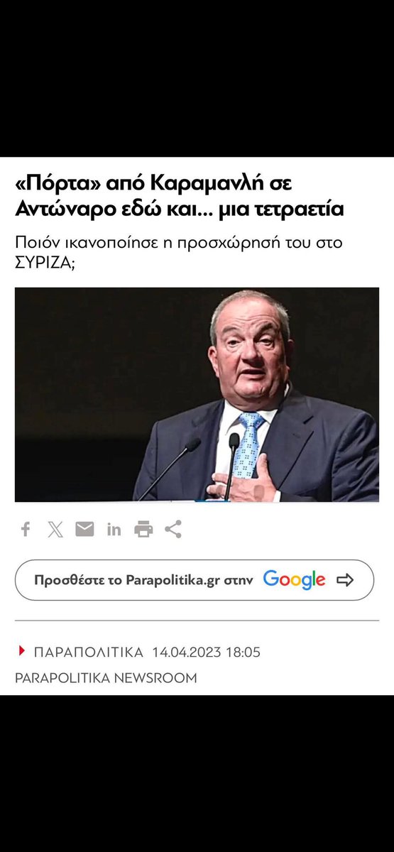 saneboros's tweet photo. @PanosPanos151 @EvangAntonaros Μιλάμε για βλήμα https://t.co/oMpXiCm8E3