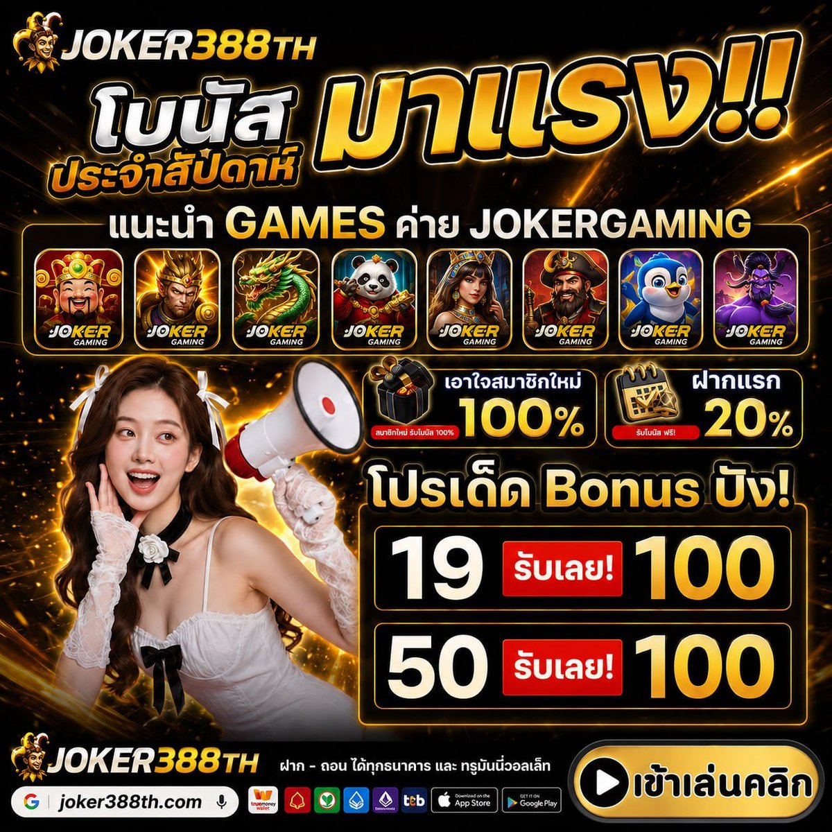 JokerRcg152460's tweet photo. แนะนำเกมแตก
รับประกันยุสใหม่แตกชัวร์
ค่ายยอดนิยมตลอดกาล
✅ ติดต่อแอดมิน
ที่นี่ https://t.co/KK6fRpAjqn

เข้ากลุ่มลับฟรี https://t.co/46zhDgkHxT
#joker388th #joker388 #เวบตรง2026 https://t.co/QlZ6UYm8Li