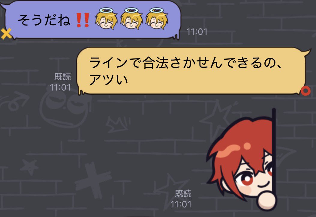 vivre___live's tweet photo. かわいすぎ❣️ https://t.co/lzgUafqEST