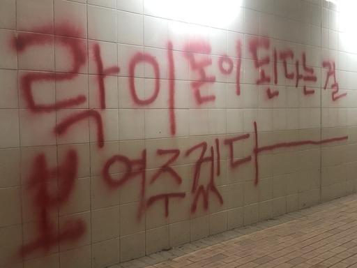 hiphop_szn's tweet photo. 이 짤 내가 아는 사람이 쓴 건데

지금 그 사람 국힙하고 있음 https://t.co/XpTYojth6R