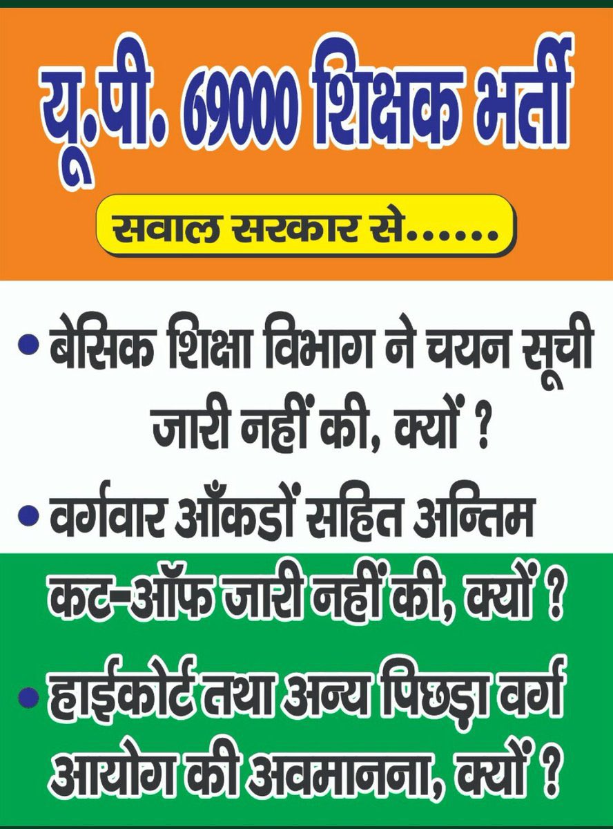 Deepakji563's tweet photo. @rajendradev6 https://t.co/WmyYwVl0Sp