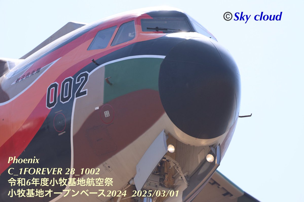 blue2impulse3's tweet photo. 2026-07-27
昨日SNSの投稿で入間基地から淋しい知らせが…
C1フェニックスの最後の雄姿‼️
既に解体が始まっていました。😭
ファントムからC1輸送機解体と
一時代の終わった気がします。
✈︎✈︎✈︎✈︎
#フェニックス🐦🔥
#不死鳥 #Phoenix
#C_1FOREVER #自慢のc1
#402SQ #第2輸送隊 #402ndTAS #28_1002
✈︎✈︎✈︎✈︎
#ig_airplanes_club
#ソラマニ_ヒコーキ
#hikouki_club
#aviation_lovers
#airplanes
#airplanelovers
✈︎✈︎✈︎
ありがとうInstagram
#3800Follow‼️
https://t.co/2zqOBaVd0z
✈︎✈︎✈︎✈︎
#NKM #RJNA #名古屋空港 #小牧空港
#名古屋飛行場
#RJTJ #入間基地
✈︎✈︎✈︎✈︎
#感動の一瞬にシャッター押せる余裕‼️
#一瞬の感動を感じる五感を磨け
#インパクトは一瞬の判断
#孤高の信念と美学
#更なる高みへ
#付きのタイミングを味方に
✈︎✈︎✈︎✈︎
Sky cloud-2026_r8 POST No.0078
2026/07/28 12:15