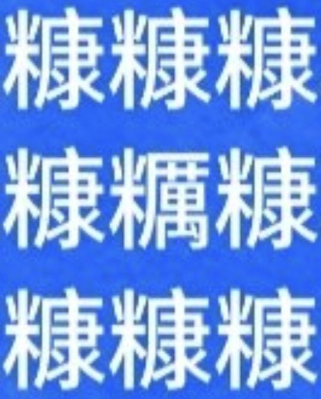 ちょりんぐ tweet media