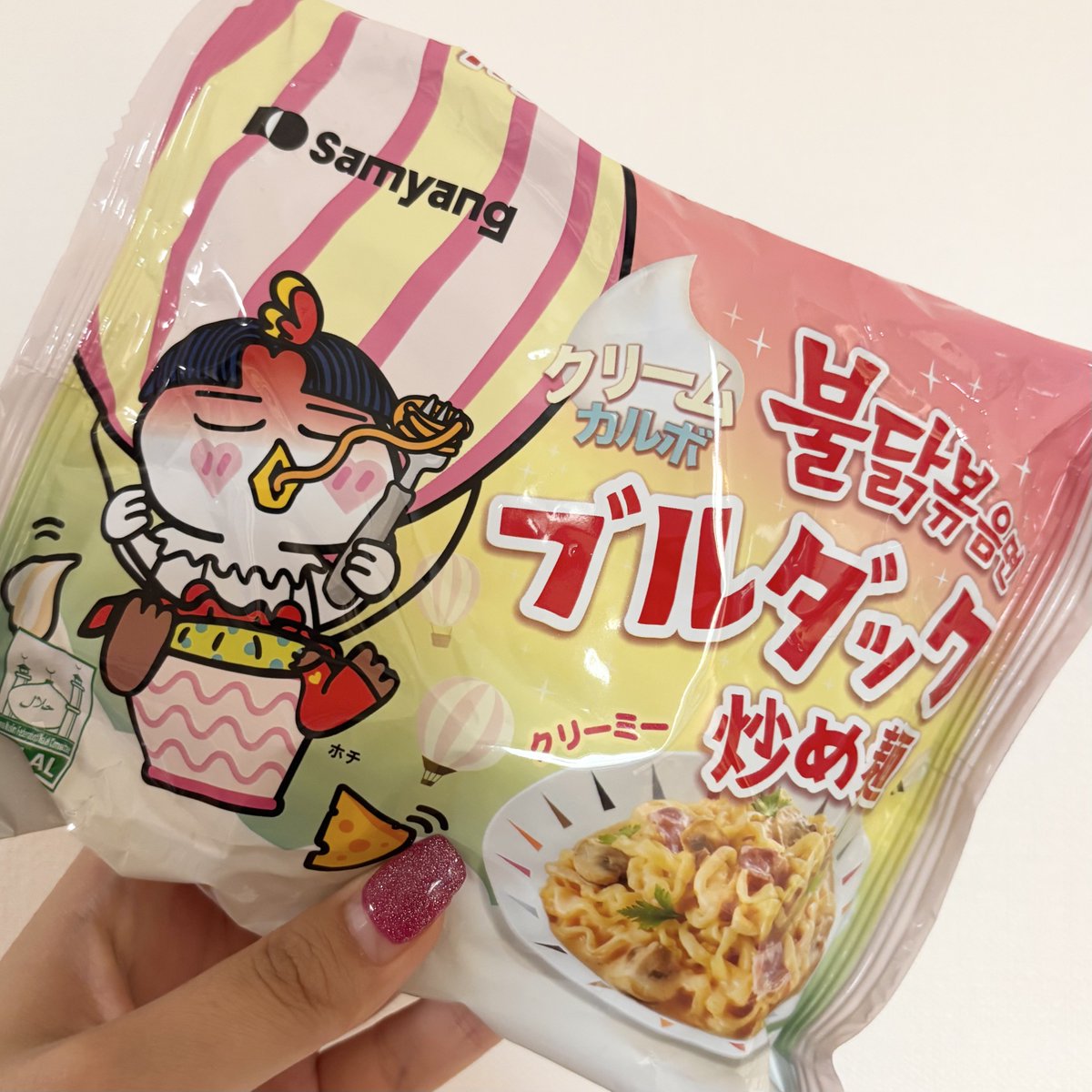 setsuna_sleep_'s tweet photo. 久々にクリームカルボブルダック食べた🥰🥰
ササミと卵でタンパク質の抵抗...
ソース全部入れても美味しい辛さで嬉しい https://t.co/1XEIGF8S24