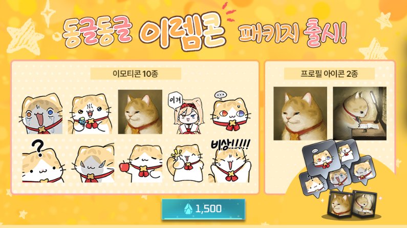 사날 tweet media