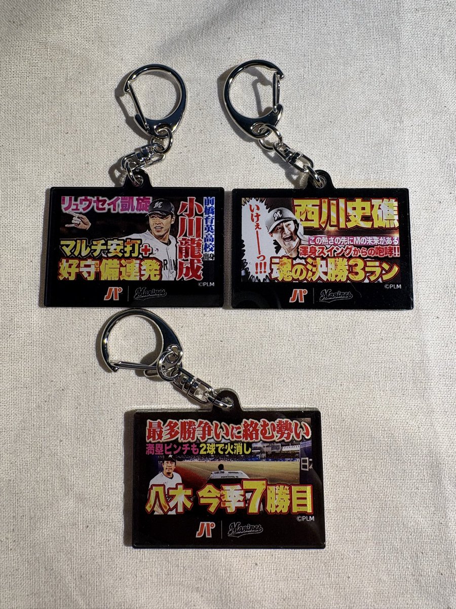 kaeydn_clm's tweet photo. 千葉ロッテマリーンズ　交換
パ・リーグTV×マリーンズコラボ
アクリルキーホルダー

【譲】6.33.57（画像参照ください）

【求】35

月違い含みますが交換可能な方いらっしゃいましたらお声がけお願いいたします🙇
#マリーンズガチャ #マリーンズ交換 https://t.co/A2522PabVK