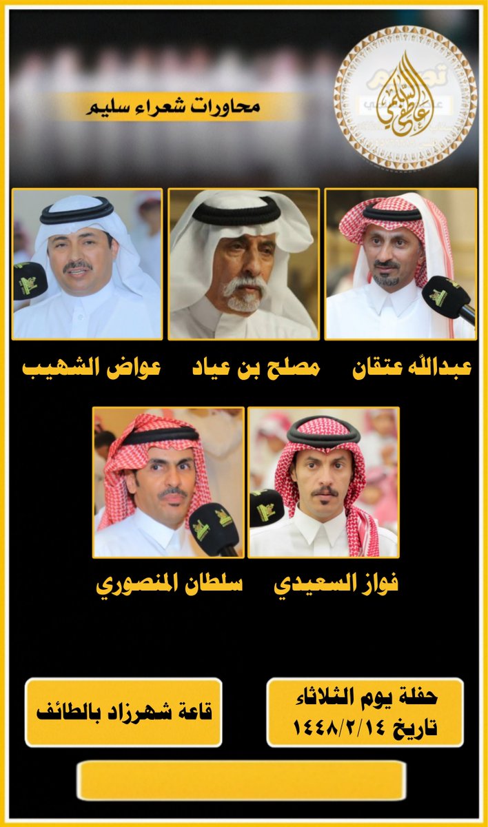sh3rasulaim tweet picture