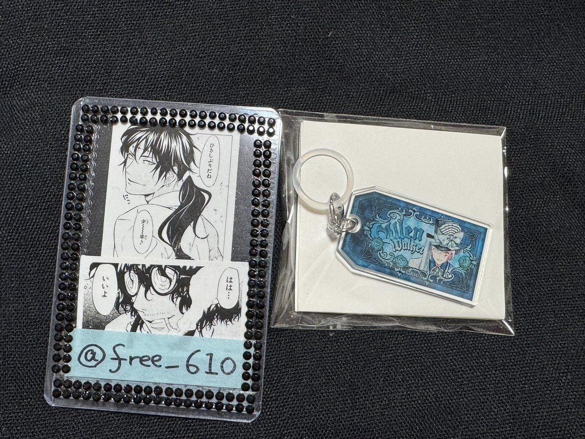 free_610's tweet photo. 【交換】D.Gray-man Dグレ キャラウムカフェ
グラスマーカーコレクション

譲）アレン

求）ティキ

都内手渡し優先。郵送可能ですがff外の方は先送りをお願いする場合があります。

検索からもお声がけください。よろしくお願いします。 https://t.co/IsU5c8jUrb