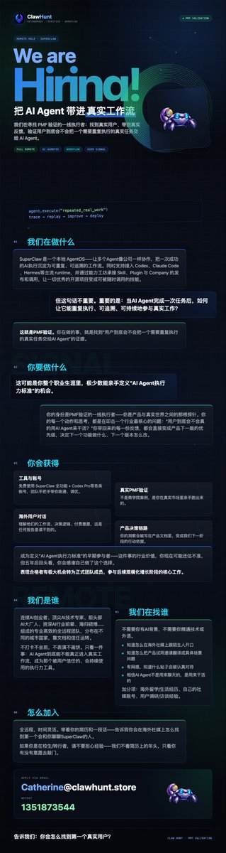 Elio2500's tweet photo. 招一个小伙伴和我们一起做PMF https://t.co/Lm0uNCm73d