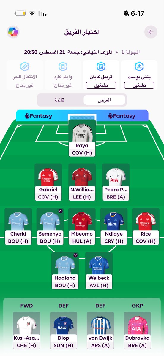 abofadil_'s tweet photo. @Amerzaben1 لي اعتقد تشكيلتي اقوى؟ اقنعني العكس شو رايك؟ https://t.co/P0LkPrPo2I