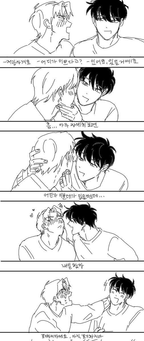 omhonai's tweet photo. 리도이 트레ㅠ https://t.co/FeC4fkv2Ma
