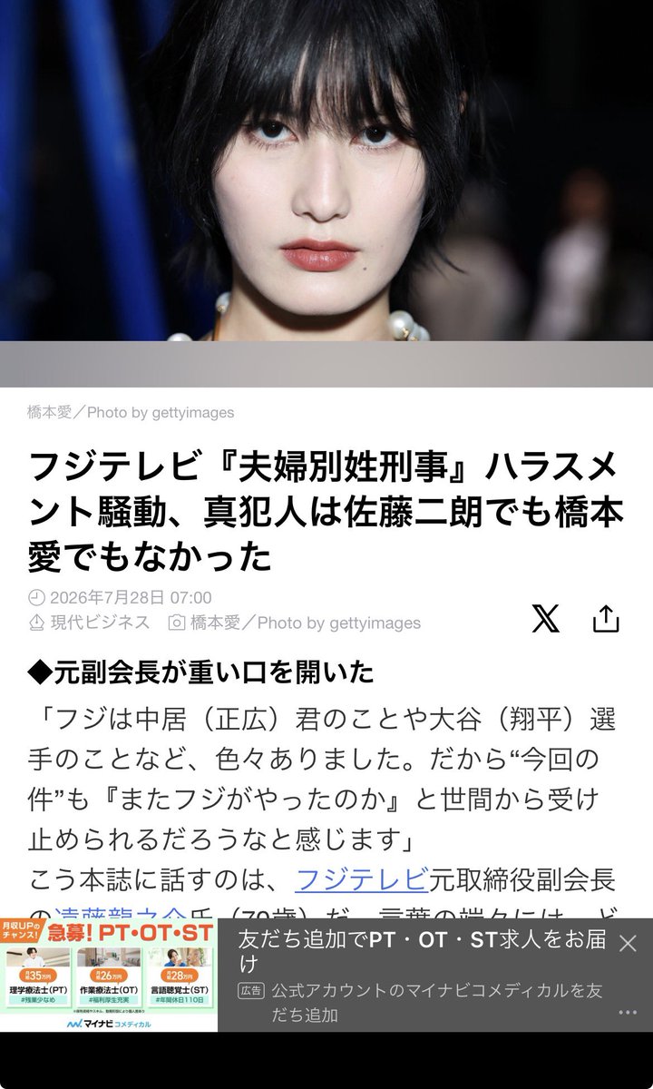 jplcs5's tweet photo. 真犯人誰やねん😅 https://t.co/Sl7uvgxFEk