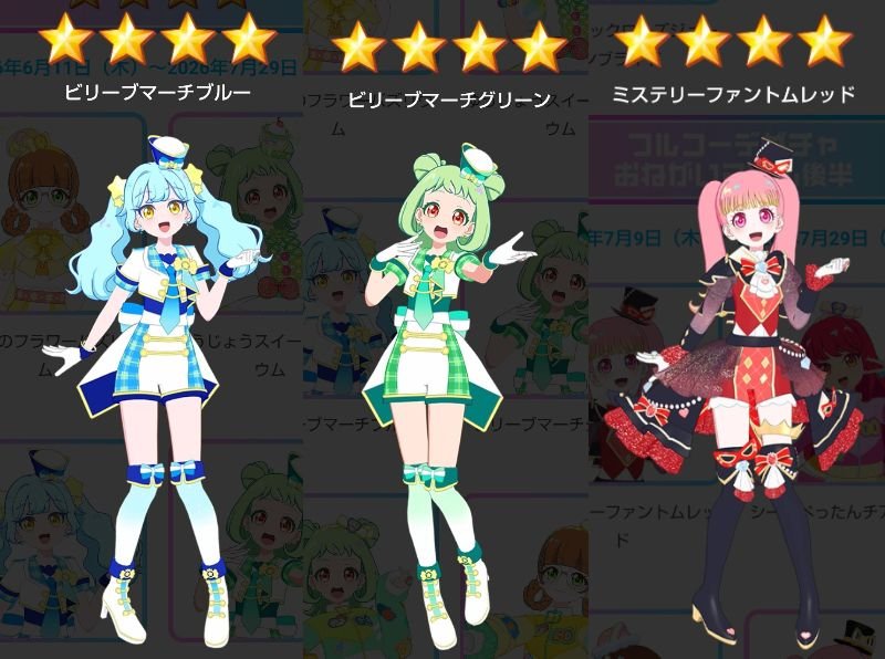 Dream_Princess0's tweet photo. #アイプリ交換
交換 おねがいアイプリ ひみつのアイプリ

求：ビリーブマーチブルー・〃グリーン一式、ミステリーファントムレッド、おねがいパティシエールハローキティアクセ
譲：画像 ３、４

なるべくフルコーデはフルコーデ同士、サンリオはサンリオ同士との交換を優先致します https://t.co/9SAXMknpAQ
