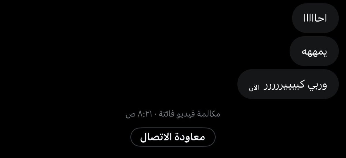 w7ltb's tweet photo. صباح الخييييير 😭😭❤️. https://t.co/fTT5IipjRf