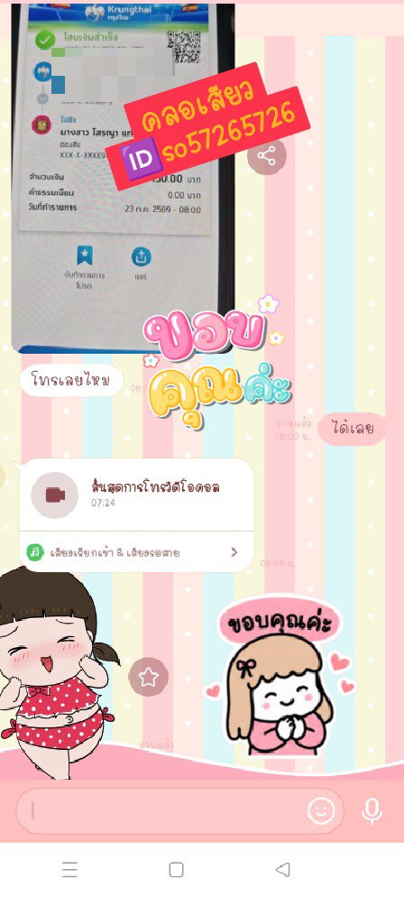 MinnyGm's tweet photo. สาวใหญ่ขี้เงี่ยน💦💦คอลเสียว ทักเลย เงี่ยน
หีใหญ่ นมใหญ่ พร้อมคอล ทักเลย
มาคลอเสียวกันค่ะ สาวอ้วน งานดี นมใหญ่ หีใหญ่ เงี่ยนหีแฉะ รับคอล
#คอลเสียว #เปิดกล้อง คอลเสียว

#imgforลั่น 
ขายรูป หีใหญ่ นมใหญ่

🆔:  so57265726
#รับเปิดกล้อง 
#ขายรูป
สาวใหญ่ขี้เงี่ยน🌟✨ https://t.co/9ZIWvDNC7j
