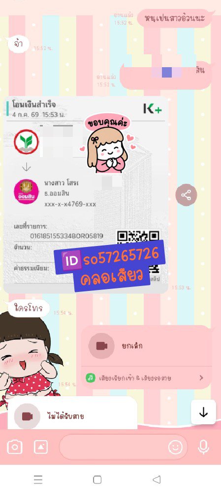 MinnyGm's tweet photo. สาวใหญ่ขี้เงี่ยน💦💦คอลเสียว ทักเลย เงี่ยน
หีใหญ่ นมใหญ่ พร้อมคอล ทักเลย
มาคลอเสียวกันค่ะ สาวอ้วน งานดี นมใหญ่ หีใหญ่ เงี่ยนหีแฉะ รับคอล
#คอลเสียว #เปิดกล้อง คอลเสียว

#imgforลั่น 
ขายรูป หีใหญ่ นมใหญ่

🆔:  so57265726
#รับเปิดกล้อง 
#ขายรูป
สาวใหญ่ขี้เงี่ยน🌟✨ https://t.co/9ZIWvDNC7j