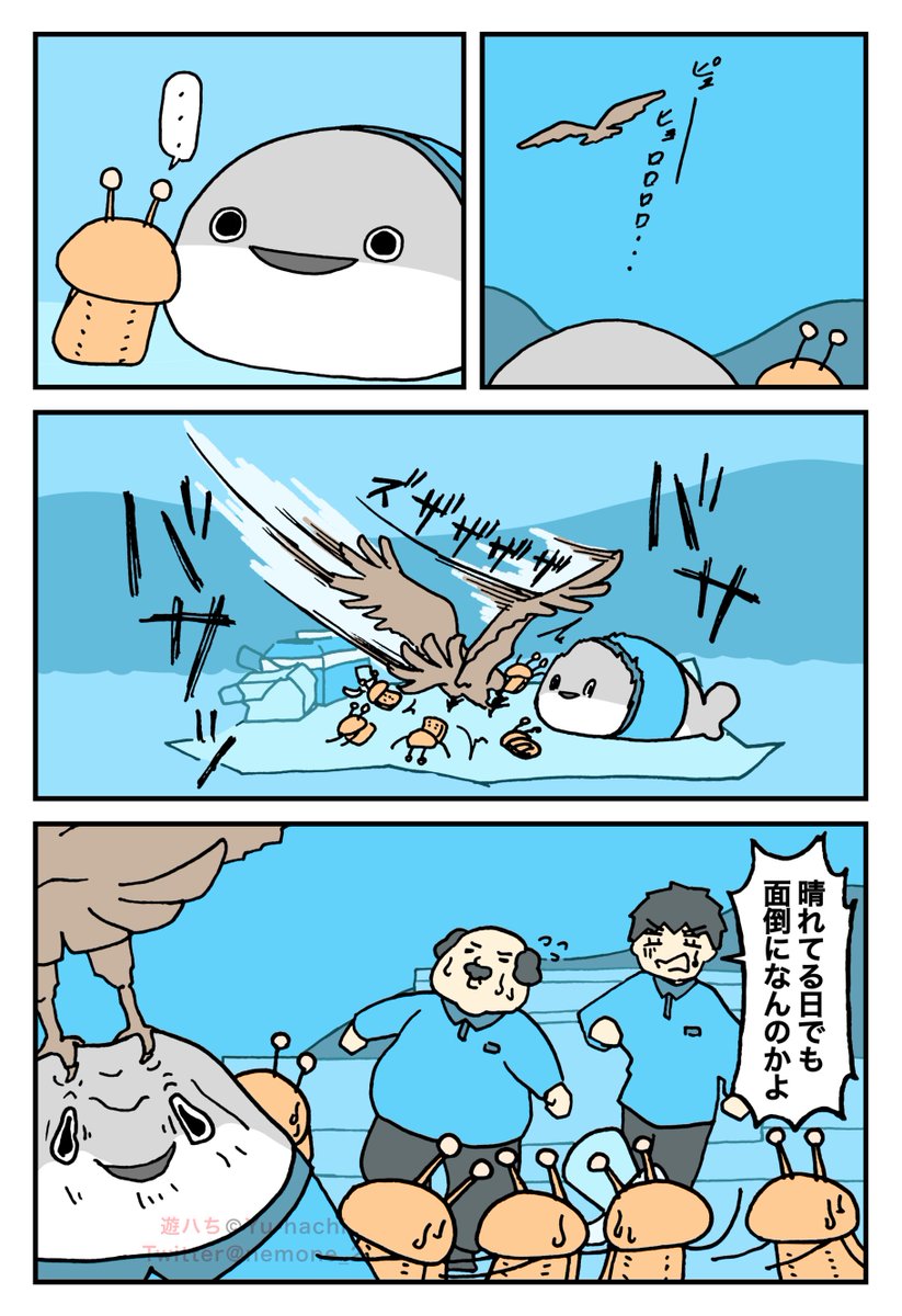 nemone_2 tweet picture