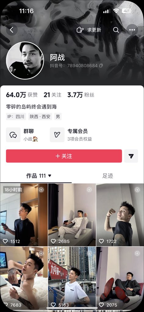 Stenlyddqe's tweet photo. 阿战合集
需要加主页 https://t.co/SqASS8ud6t