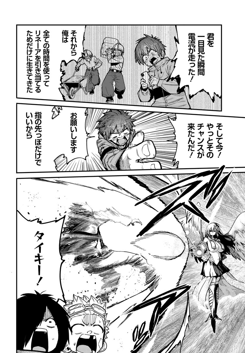 cnt_okamoto's tweet photo. 【更新タイトル③】
最弱と呼ばれた剣闘士のゲーム知識無双　ー女尊男卑世界のコロシアムで成り上がるー　第2話

最推のリネ―ア登場にどうする…タイキ！！

コミックNewtype：https://t.co/I8nc2wtQhX
ニコニコ漫画：https://t.co/Qj3Wy9l8AR https://t.co/kmX7nHun7i