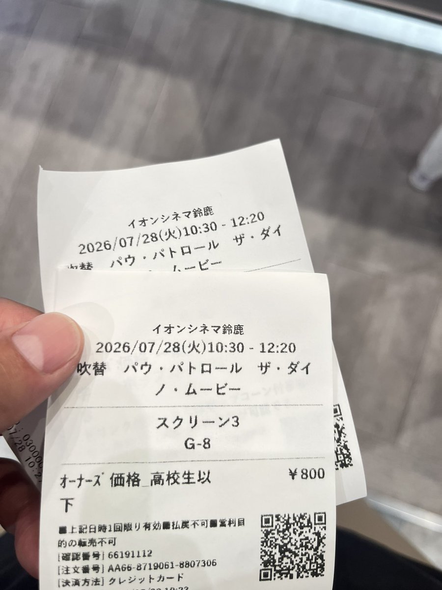Avy_Lavi's tweet photo. 遊びすぎな https://t.co/nspxEvom5c