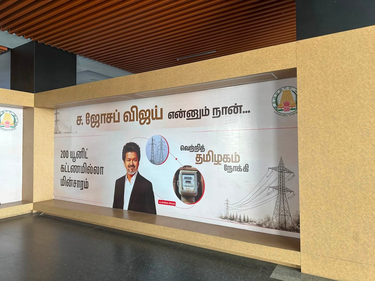 PBascal's tweet photo. கலைஞர் கருணாநிதி பேருந்து நிலையம் , திருச்சி https://t.co/lGBIuOdwCO