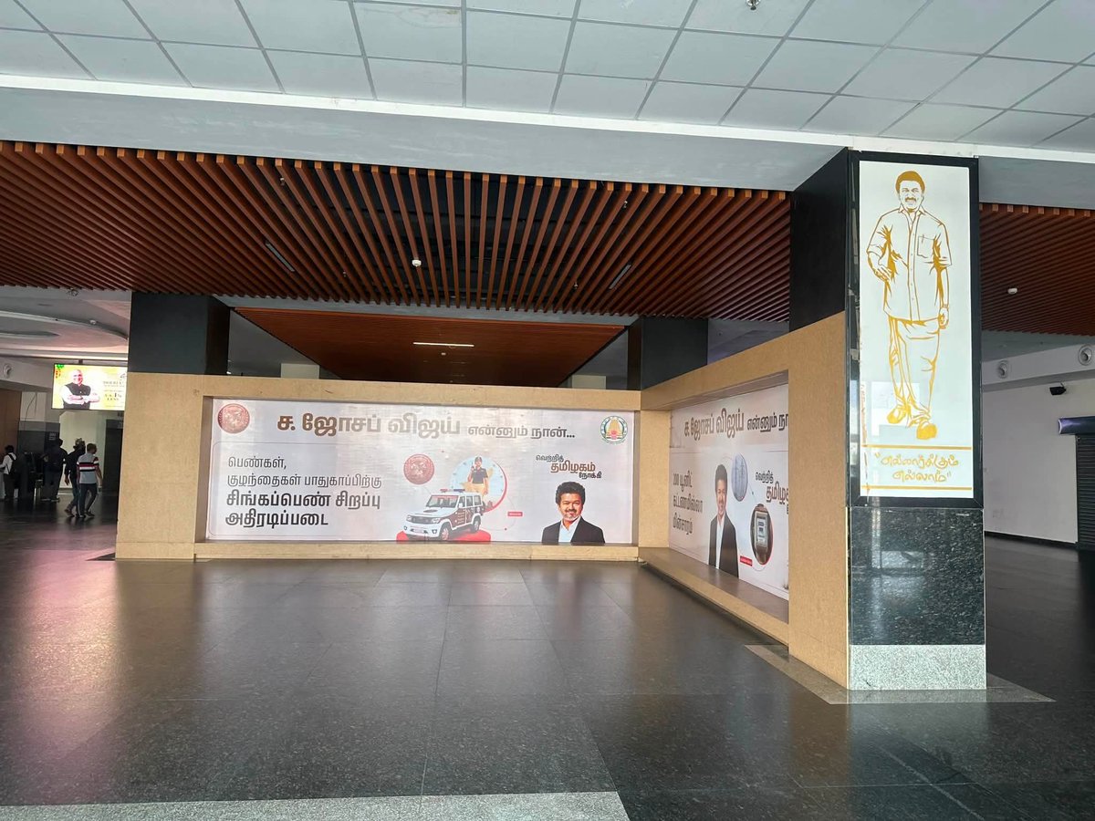 PBascal's tweet photo. கலைஞர் கருணாநிதி பேருந்து நிலையம் , திருச்சி https://t.co/lGBIuOdwCO