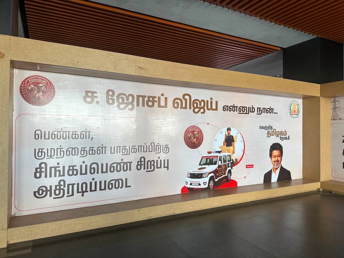 PBascal's tweet photo. கலைஞர் கருணாநிதி பேருந்து நிலையம் , திருச்சி https://t.co/lGBIuOdwCO