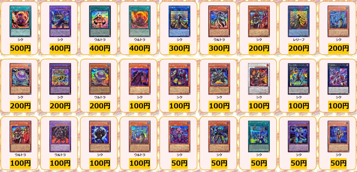 カードラッシュ遊戯王 on X: 