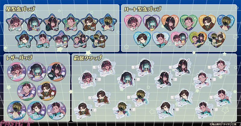 PASH!編集部 on X: 