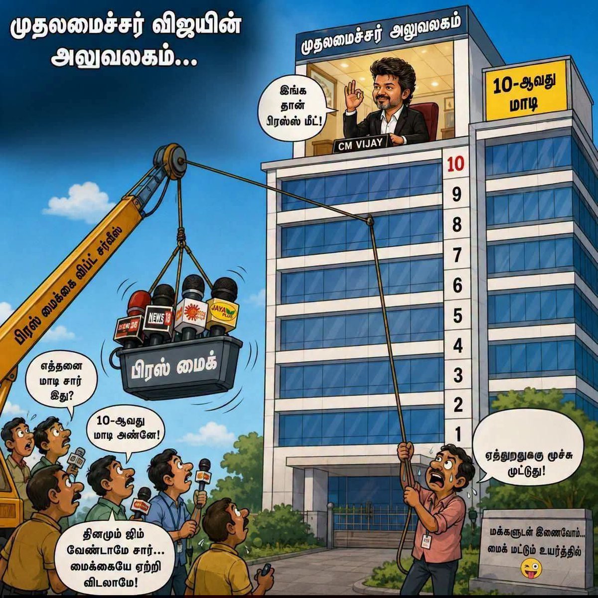Aathiraj8586's tweet photo. இப்ப என்னடா பண்ணுவீங்க 😉😳🤦 https://t.co/g7FYIt6nE3