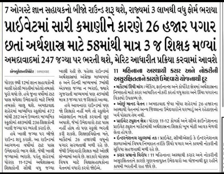 Vipulpandy55407's tweet photo. @BHOIBHAVESHBHA1 @CMOGuj @Bhupendrapbjp @Rivaba4BJP https://t.co/EZaEpfQbm8