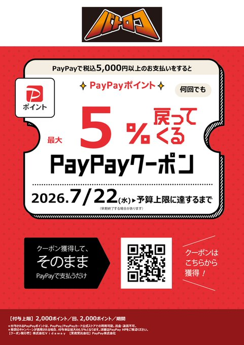 ヴァイスシュヴァルツ 特価情報】 戦力全解放 亜白ミナ(サイン入り