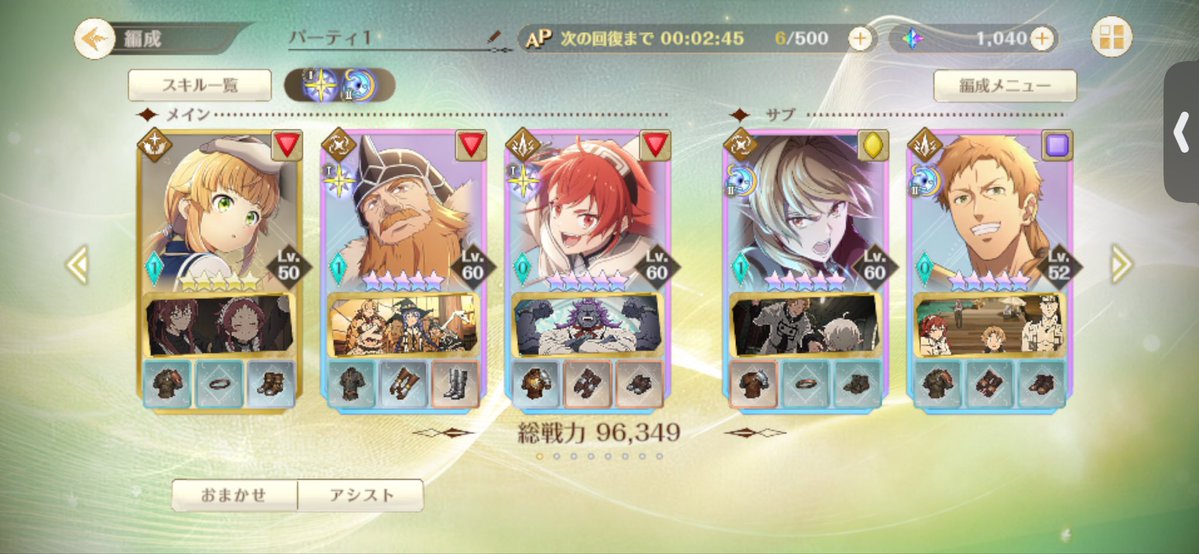 2iflis's tweet photo. 初級はオール星3クリア！
意外と沼ることなくいけました！

#クロエコ https://t.co/ehdCOIJUWq