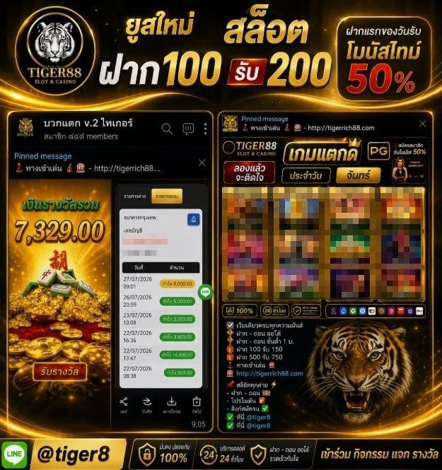 JonSamut's tweet photo. ☑️โปรสมัครใหม่วันนี้
 📷ฝาก 100 รับ 𝟭200
ทักมา ไล @tiger8
https://t.co/phZDNYuq0S https://t.co/gzRdUPKrLK