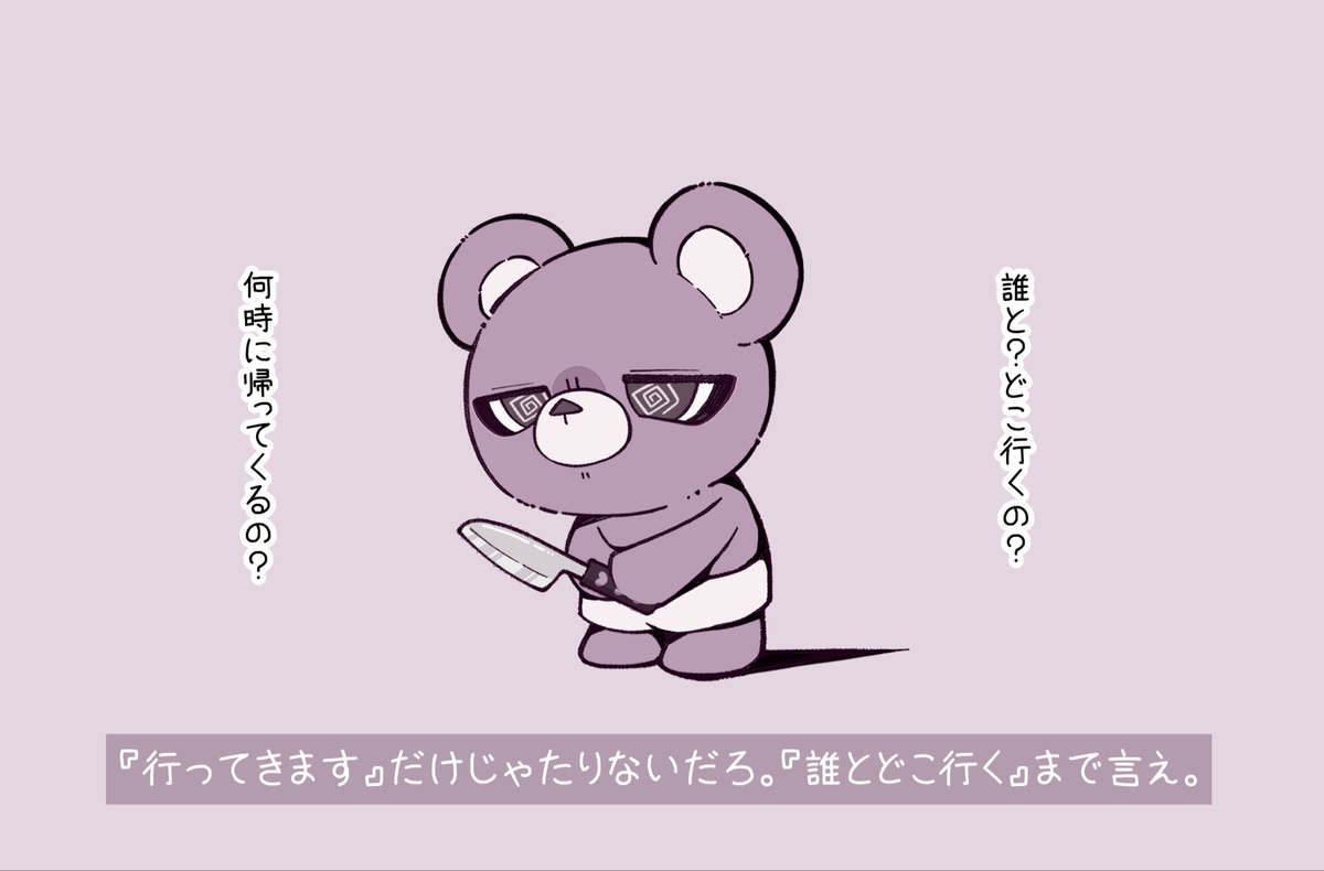 heavybear_37's tweet photo. 詳細を言えよ。 https://t.co/nVdwLqbXtQ