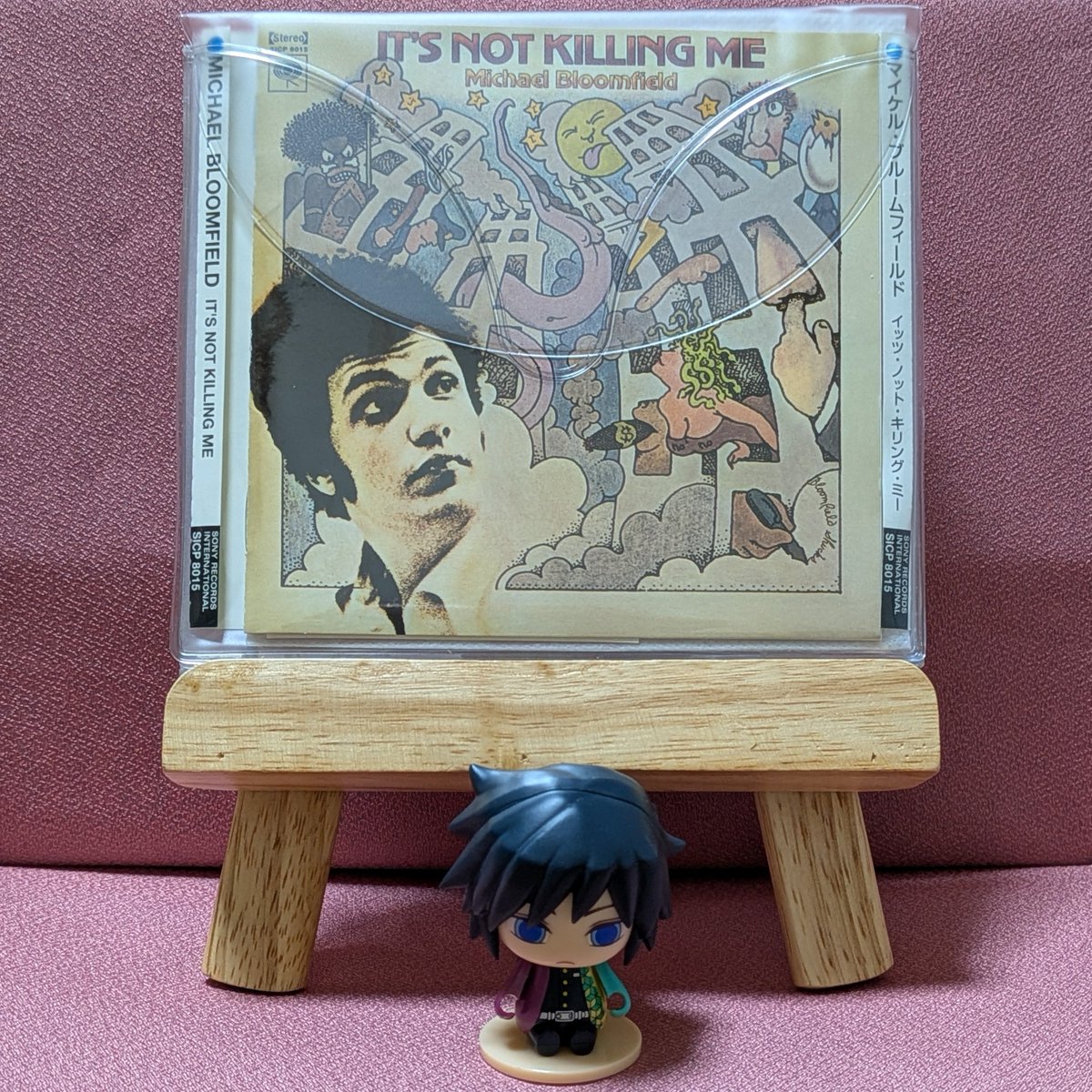 whi0723's tweet photo. 《Now On Play🎶》
『マイケル・ブルームフィールドの冒険/マイケル・ブルームフィールド』(1969)
今日はマイク・ブルームフィールドの誕生日だった
しかし今日、彼を選んだのは偶然
最近は誕生日や命日に縛られるのは嫌だから、意識していない
偶然にちょっとビックリ🫨
#Mike_Bloomfield https://t.co/GSkY2jpYMJ