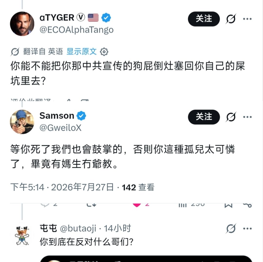 TSUBARAYA's tweet photo. 如果觉得我说的不对就反驳我的言论而不是在那里无能狂怒，当保护动物的标准来自“我喜欢什么生命”，而不是“所有生命遵循同一原则”，那么它就不是普遍道德，是一群伪善者把自己描绘成圣人的行为艺术罢了，因为你们根本不是在保护动物而是在利用宣传口号来保护你们自己的情感投射，令人作呕 https://t.co/PgE7ZjjB9B