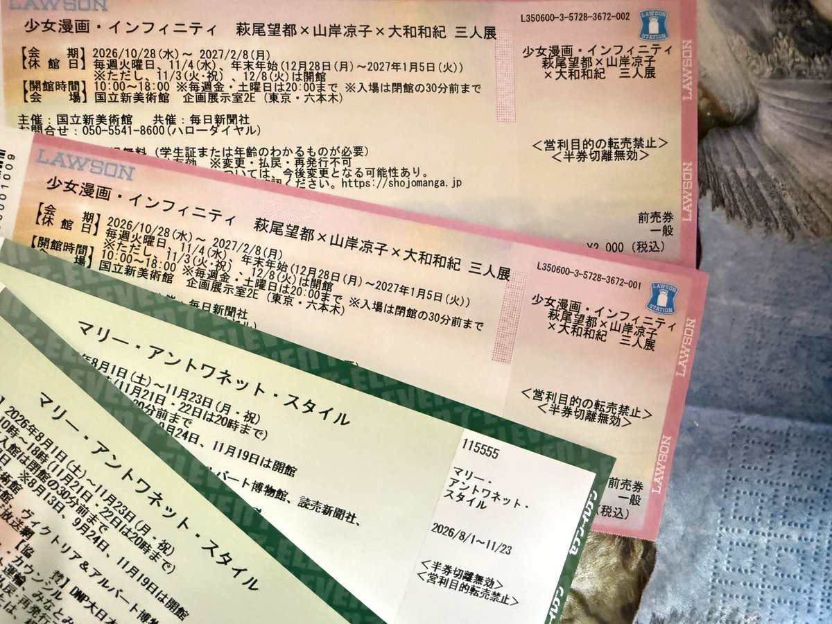 3jackjack3's tweet photo. 暑中お見舞い申し上げます🍉
マリーアントワネット・スタイル
少女漫画インフィニティ萩尾望都
　山岸涼子✖︎大和和紀三人展
前売りを買いました💦
日本一ソフトウェアさんから
毎年ハガキが届きます🍉🍀
冷やしカップヌードルも買えた🍀 https://t.co/EFyTlnpKIf