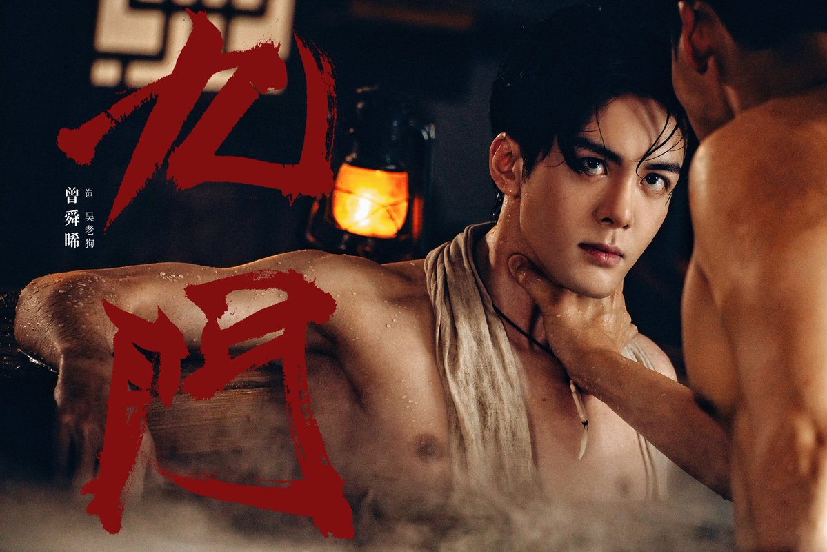 ZengShunXi_TH's tweet photo. 🧡28.07.26 | เจิงซุ่นซี สตูดิโอ Weibo : 曾舜晞Joseph工作室

หนี้เลือดแค้นล้ำลึก ไม่อาจอยู่ร่วมฟ้าเดียวกัน
วัชพืชไร้นาม วีรบุรุษในยุคโกลาหล

นับถอยหลังอีก 2 วันก่อนลงจอ

#Zengshunxi #九门 #MysticNine https://t.co/XHlQfDMoS1
