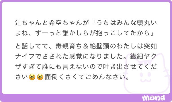 nenemapp's tweet photo. それ見たことあるかもᐡඉ́ ̫ ඉ̀ᐡ https://t.co/VmRC3YCoYD